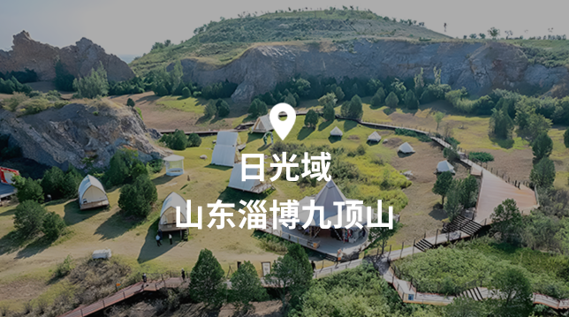 Sunarea Logo